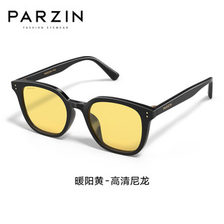 帕森（PARZIN）太阳镜 街拍男女通用时尚腮红素颜眼镜 浅色防晒驾驶墨镜 91639 暖阳黄（高清尼龙）