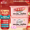 ROSE 露丝 香氛洁净洗衣凝珠80颗