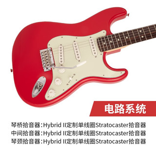 FENDER芬德Hybrid II Stratocaster日产融合系列二代Strat电吉他芬达 39英寸 5661100316 摩登红