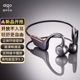 爱国者（aigo）蓝牙耳机非入耳式运动蓝牙耳机 不入耳跑步无线挂耳式耳机适用苹果华为安卓手机 G08（魔法灰） 【可插卡播放】低耗设计-灰色