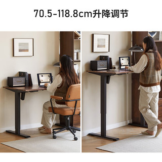 源氏木语 电动升降桌书桌可调节站立办公桌工作台电脑桌