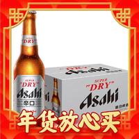 88VIP：Asahi 朝日啤酒 整箱超爽系列生啤生啤酒小瓶装330mlx24瓶整箱装 1件装