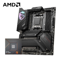 AMD 锐龙R9 7900X搭微星MPG X670E CARBON WIFI 主板CPU套装
