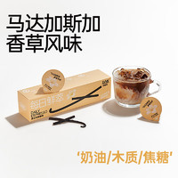 Coffee Box 连咖啡 意式浓缩黑咖啡  马达加斯加香草4盒  28颗