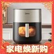  有券的上、PLUS会员：Midea 美的 KZC5504 空气炸锅 5.5L　