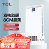 TCL 双电机超薄浴霸卫生间暖风照明排气一体机浴室电暖器集成吊顶 双核2600w速热丨六合一