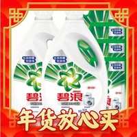 促销活动：京东家清品类日火热来袭！速来抢购！