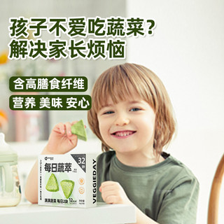 Moodles每日蔬萃复合果蔬代餐零食冻干果蔬营养代餐蔬菜儿童食品