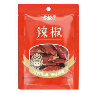 Gusong 古松食品 古松 调料 小米椒30g 干辣椒调味炒菜火锅底料小米辣  二十年品牌