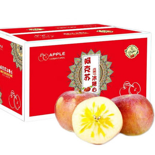 ANSHANGRENJIA 岸上人家 阿克苏苹果现采现发当季新鲜水果单果75mm-80mm丑苹果 带箱9斤装