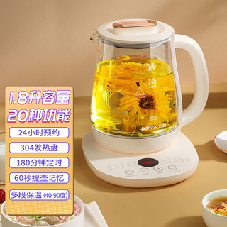 志高（CHIGO）养生壶 1.8L煮茶壶烧水壶玻璃电热水壶 20大功能 花茶壶电茶壶煮茶器 杏色DC-5B04 配滤网 【升级带滤网款】1.8L+20大功能