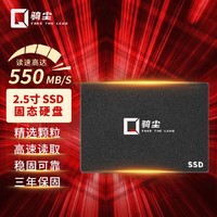 騎塵 2.5英寸SSD固態硬盤 A500 | SATA3.0高速讀寫 512G