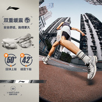 LI-NING 李宁 扶摇2.0 男款运动鞋 ARXU001