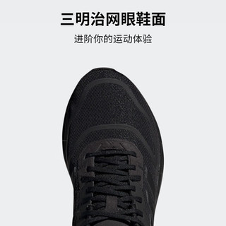 adidas 阿迪达斯 男子 跑步系列DURAMO 10运动