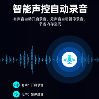 录音笔专业高清降噪可转文字会议记录设备超长待机大容量录音