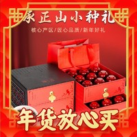 春节年货礼盒、爆卖年货：华源茶业 特级正山小种红茶 茶叶礼盒装270g