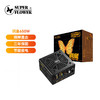 PLUS会员：振华 铜皇650W 铜牌（85%）非模组ATX电源 650W