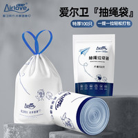 爱尔卫加厚抽绳垃圾袋15μm手提厨房卫生间自动收口垃圾袋 100只(50*45cm)