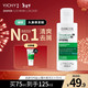  VICHY 薇姿 DERCOS绿标去屑洗发水 75ml 1瓶  赠50ml　