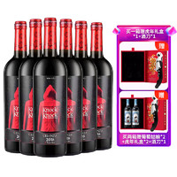 TORRE ORIA 奥兰小红帽红酒 半甜红葡萄酒 西班牙原瓶进口 750ml*6瓶整箱