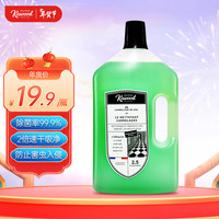 ACCEN 澳雪 家务牌地板清洁剂（木地板适用） 2.5kg