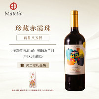 BORGONO 博戈里奥 神车 智利空加瓜谷珍藏赤霞珠红酒干红葡萄酒750mL