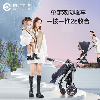 elittle 逸乐途 elittile逸乐途婴儿车0-3岁折叠可坐可躺可转向高景观推车EMU欧版靛蓝全篷