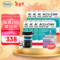 luoshi 罗氏 ROCHE）血糖仪家用血糖试纸 逸智型（200片试纸+200支采血针）