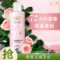 LUX 力士 胭红玫瑰香氛洗发露220g（赠补充装洗发露 250g）