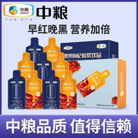 中粮红黑枸杞原浆组合鲜枸杞汁原液苟枸杞子非宁夏礼盒