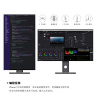 iPlaoe 4K高清 显示器  27英寸 60Hz