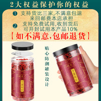 买1送1】枸杞子宁夏特级共500g男苟大颗粒红泡茶肾