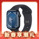 爆卖年货：Apple 苹果 Watch Series 9 智能手表 GPS款 45mm