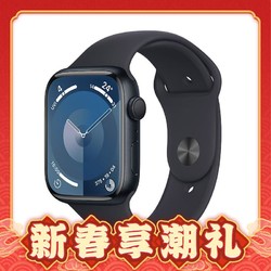 Apple 苹果 Watch Series 9 智能手表 GPS款 45mm