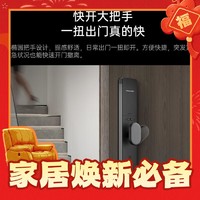 爆卖年货：kaadas 凯迪仕 Q7-W 智能门锁 曜石黑