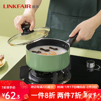 凌丰（LINKFAIR） 奶锅不粘锅宝宝辅食锅小泡面锅热奶锅煤气炉电磁炉适用 青绿16cm