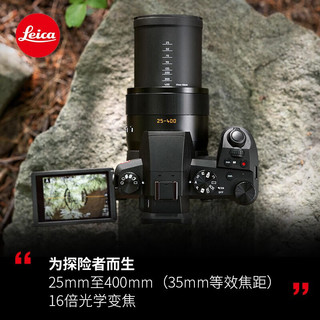 Leica 徕卡 单电/微单