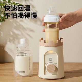 小白熊 暖奶器多功能温奶器热奶器奶瓶智能保温加热消毒恒温器暖奶