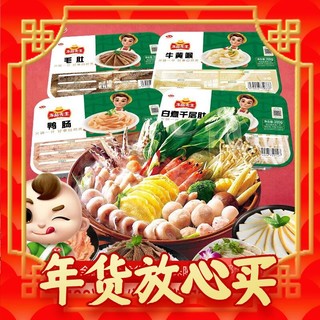 春节年货礼盒、爆卖年货：Anjoy 安井 补贴火锅丸子涮火锅组合 黑毛肚套餐 4包