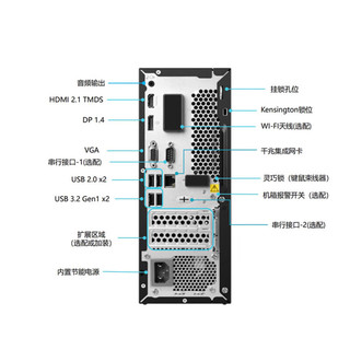 联想台式机 ThinkCentre M755E 办公台式机电脑主机(13代i7-13700 16G 1TSSD 4G独显 Wi-Fi)+23.8英寸 M755E+23.8英寸