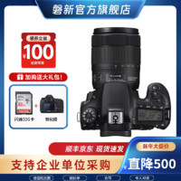 佳能（Canon） EOS 90D 中端单反相机 家用旅游单反相机4K高清视频90D 佳能90D+佳能18-200长焦镜头（拍远选它） 标准套餐（32G卡+电池+相机包）