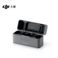 大疆DJI Mic 2 充电盒 DJI Mic 2 配件大疆无线麦克风配件