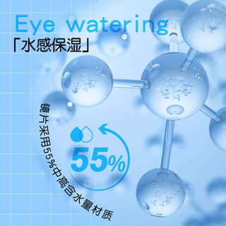 海昌优氧PRO近视透明隐形眼镜日抛60片 375度