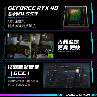 GIGABYTE 技嘉 新品RTX4070 Super 12G显卡 魔鹰雪鹰超级雕 2K 4K电竞光追游戏AI绘图设计