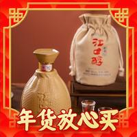 jiangkouchun 江口醇 老酒坛 52度 浓香型白酒 500ml*6瓶