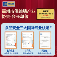 海文铭福州佛跳墙礼盒金汤加热即食大鲍鱼年货