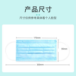 ENVΛE 恩惠医疗 一次性医用外科口罩 50只 独立包装