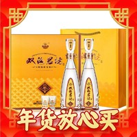 春节年货礼盒、爆卖年货：双沟 珍宝坊 君坊 41.8%vol 浓香型白酒 520ml*2瓶 礼盒装