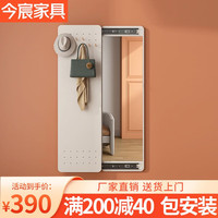 今宸 家具 隐藏式穿衣镜推拉关闭隐形镜子全身镜遮挡壁挂暗藏式试衣镜 暖白色 50X 140(防爆级冰玻银镜)
