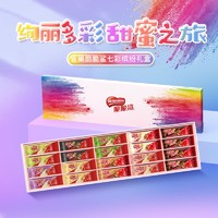 Nestlé 雀巢 脆脆鲨七彩缤纷年货礼盒20条巧克力牛奶威化饼干零食送女友